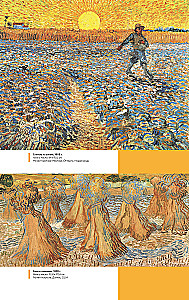Post-Impressionism
