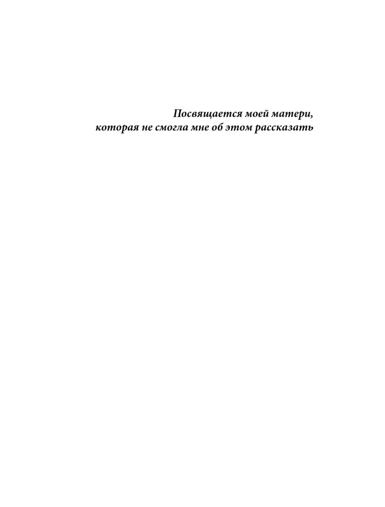 The Philosophy of Menopause: Understanding Women's Experience