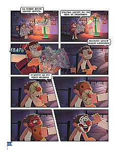 Champions. An Unexpected Turn
