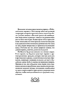 The Tibetan Book of the Dead