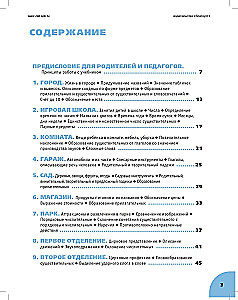 В цирк!