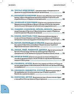 В цирк!