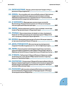 В цирк!