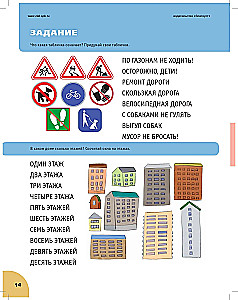 В цирк!