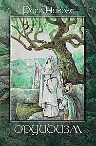 Druidism