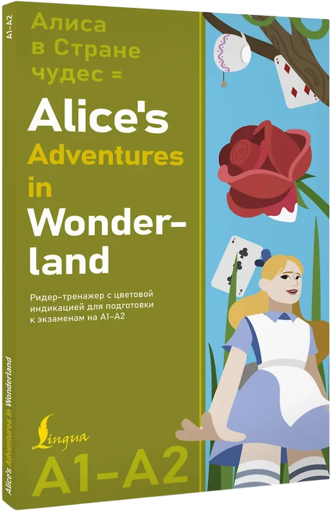 Alicja w Krainie Czarów = Alice's Adventures in Wonderland. Trenujący czytnik z kolorową indikacją do przygotowania się do egzaminów na poziomach A1—A2