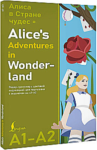 Alicja w Krainie Czarów = Alice's Adventures in Wonderland. Trenujący czytnik z kolorową indikacją do przygotowania się do egzaminów na poziomach A1—A2