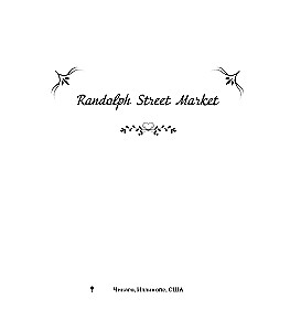 The Most Beautiful Antique Shops. Coloring Books for Introverts