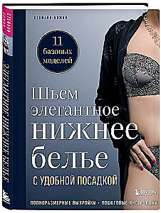Sewing Elegant Lingerie with a Comfortable Fit. Full-Size Patterns, Step-by-Step Instructions
