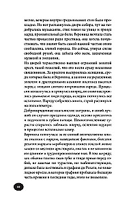 Umbrien - das grüne Herz Italiens. Das Geheimnis des alten Klosters und die Kekse des heiligen Franziskus