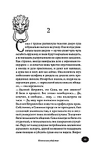 Umbrien - das grüne Herz Italiens. Das Geheimnis des alten Klosters und die Kekse des heiligen Franziskus