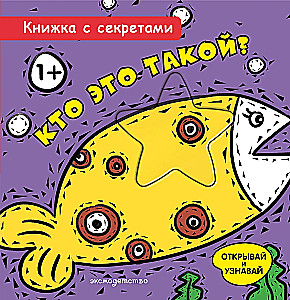 Kas tai?