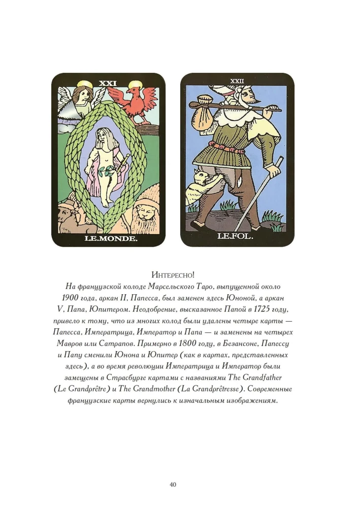 Tarot. Ursprung, Bedeutung und Verwendung der Karten