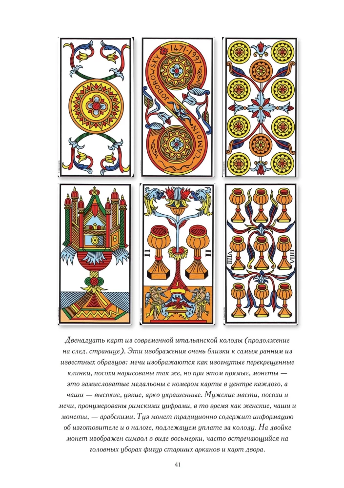 Tarot. Ursprung, Bedeutung und Verwendung der Karten