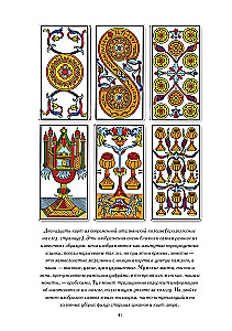 Tarot. Ursprung, Bedeutung und Verwendung der Karten