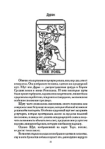 Tarot. Ursprung, Bedeutung und Verwendung der Karten