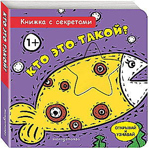 Kas tai?