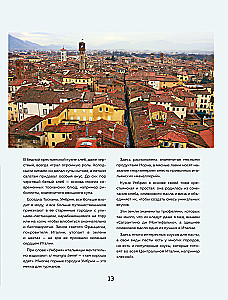 Ich will nach Italien! Die besten Gerichte aus der Toskana, Umbrien, Ligurien, Neapel und Rom