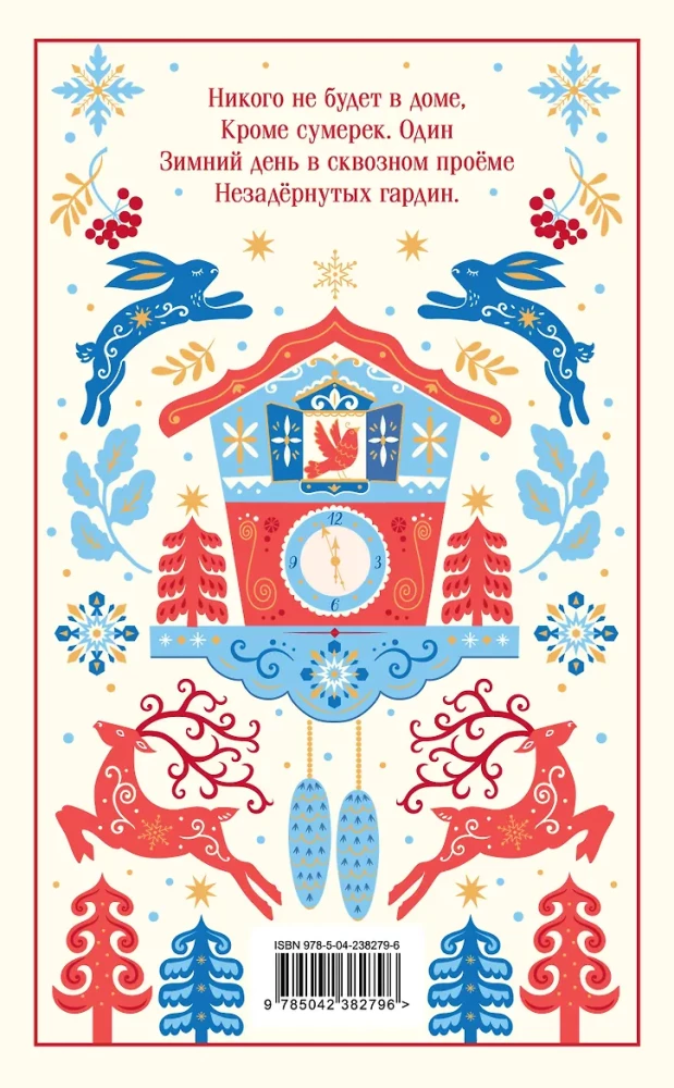 New Year Poems