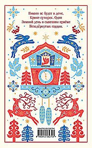 New Year Poems