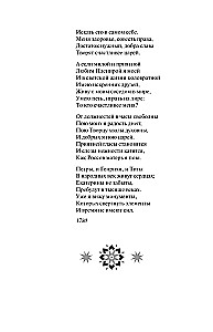 New Year Poems
