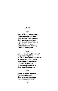 New Year Poems