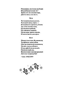 New Year Poems