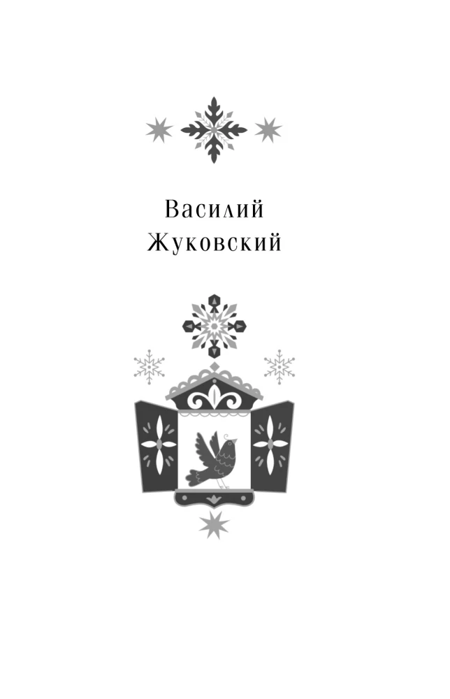 New Year Poems