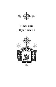 New Year Poems