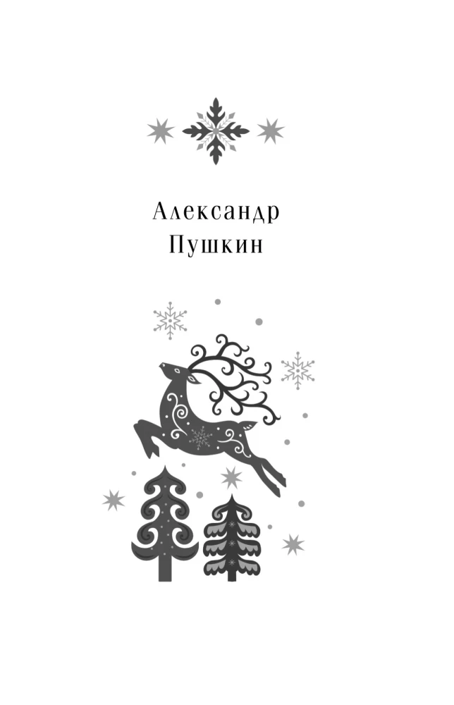 New Year Poems