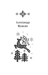 New Year Poems