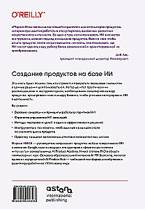 Creating AI-based Products. A Basic Guide to Managing Projects Developed with AI and Generative AI