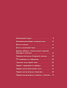 Family Recipes with Comments from a Nutritionist. Home Cooking for Health and Longevity