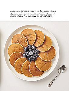 Family Recipes with Comments from a Nutritionist. Home Cooking for Health and Longevity