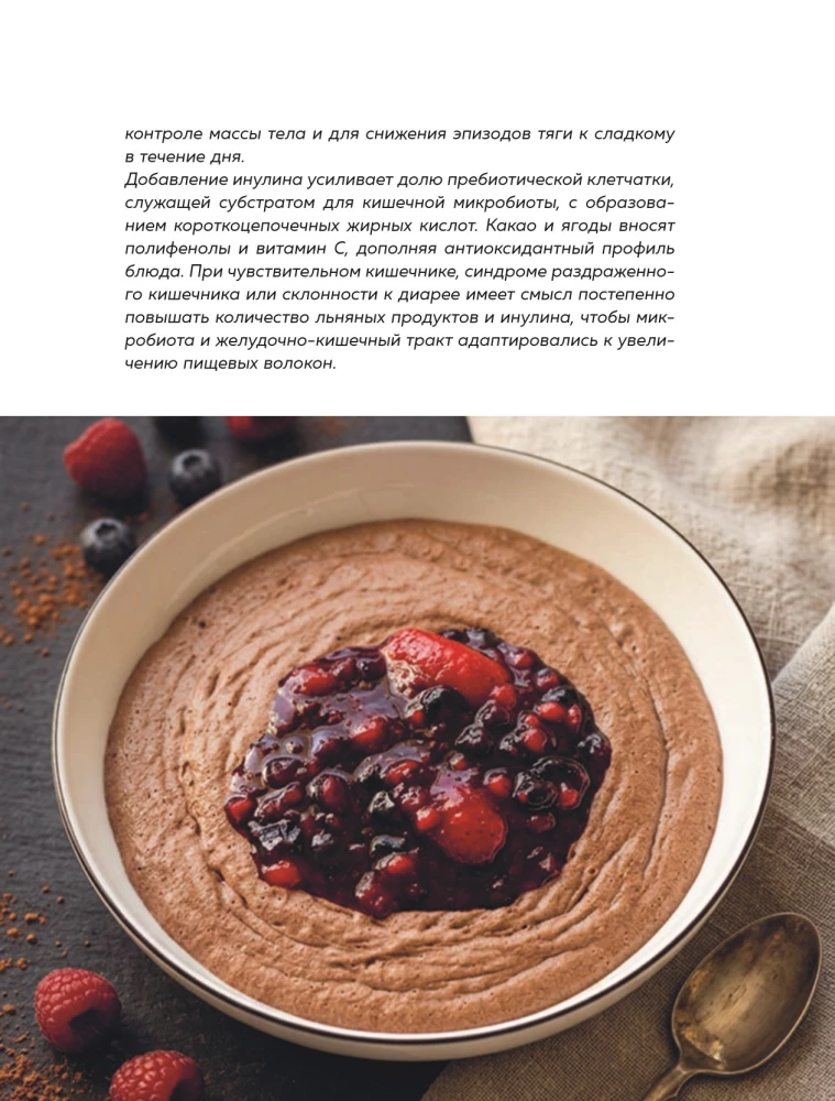 Family Recipes with Comments from a Nutritionist. Home Cooking for Health and Longevity