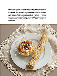 Family Recipes with Comments from a Nutritionist. Home Cooking for Health and Longevity