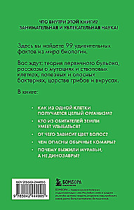 Biology Without Barriers: Fascinating Scientific Facts, Stories, Observations