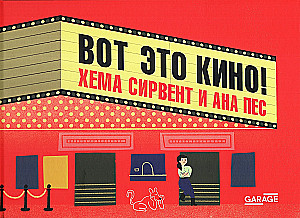 To jest kino!