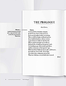 Romeo and Juliet. Detailed linguistic commentary with page-by-page translation of difficult words