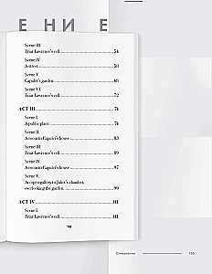 Romeo and Juliet. Detailed linguistic commentary with page-by-page translation of difficult words