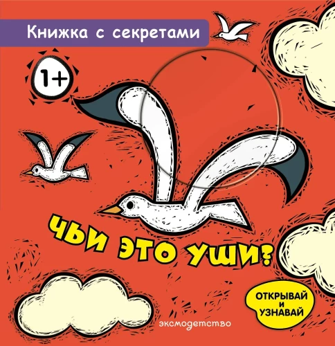 Kieno tai ausys?
