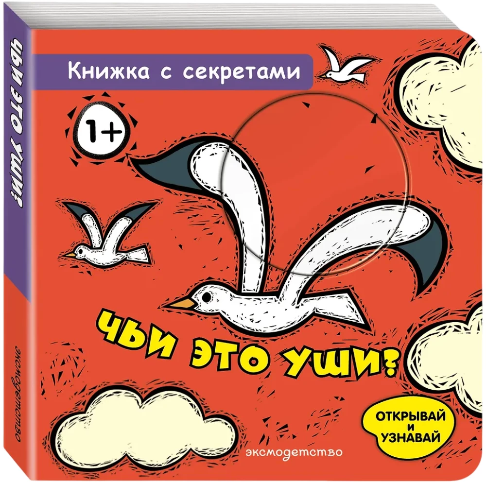 Kieno tai ausys?