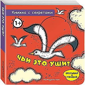 Kieno tai ausys?