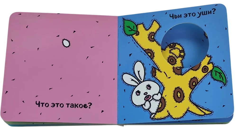 Kieno tai ausys?