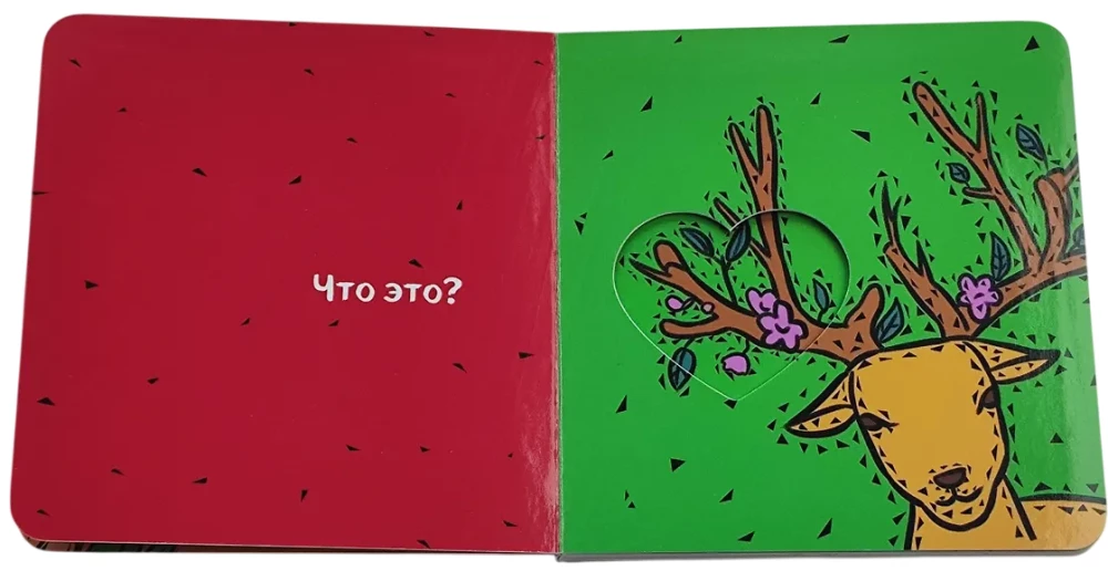 Kieno tai spalva?