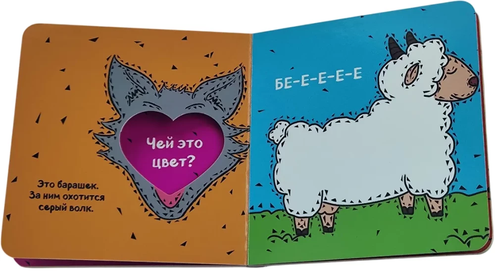 Kieno tai spalva?