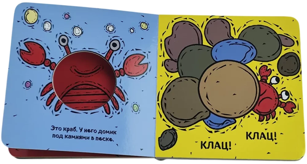 Kieno tai namelis?