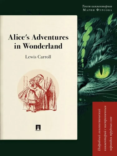 Alice’s Adventures in Wonderland