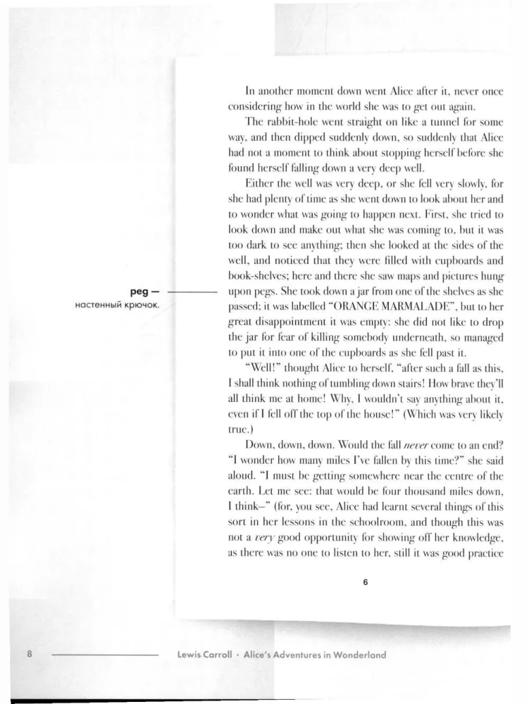Alice’s Adventures in Wonderland