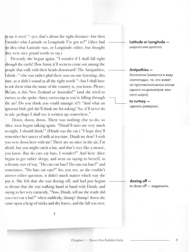 Alice’s Adventures in Wonderland